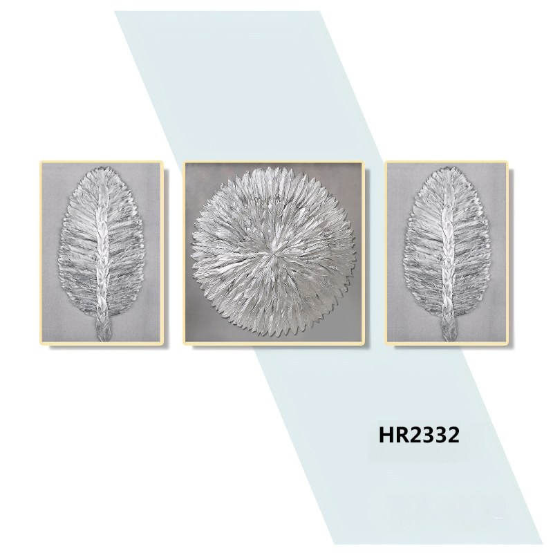 HR2332